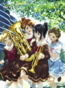 劇場版 響け!ユーフォニアム〜北宇治高校吹奏楽部へようこそ〜【Blu-ray】