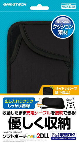 new2DSLL�����μ�Ǽ�ݡ����إ��եȥݡ���new2DLL(�֥�å�)��