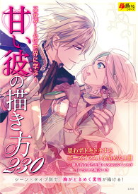 楽天市場 イラスト ポーズ 描き方 本 美術 ホビー スポーツ 美術 本 雑誌 コミックの通販