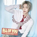 【楽天ブックス限定先着特典】All of You (メンバーソロジャケット盤 / WONBIN ver.)(ジャケットステッカーシート)