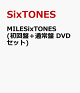 【予約】MILESixTONES(初回盤＋通常盤 DVDセット)