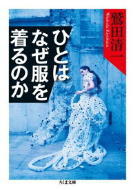 楽天市場 モードの迷宮の通販