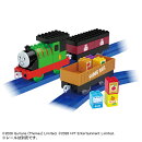 きかんしゃトーマス　トミカ・プラレールブロック パーシーの配達セット