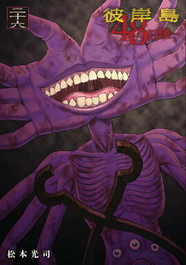 ����硡48����ġ�26��