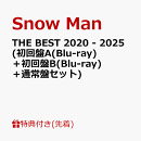 【先着特典】THE BEST 2020 - 2025 (初回盤A(Blu-ray)＋初回盤B(Blu-ray)＋通常盤セット)(フェイスカード＋ミニトー…