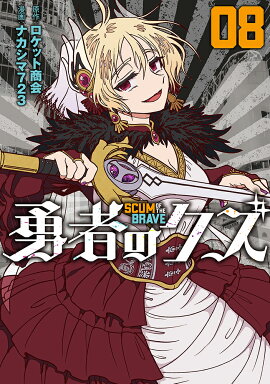 ͦ�ԤΥ�����8����