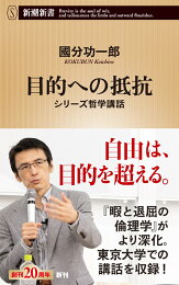 楽天ブックス: ジル・ドゥルーズの「アベセデール」 - 國分 功一郎 