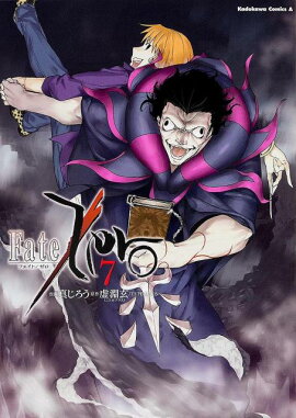 Fate��Zero��7��