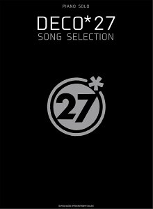 DECO27@SONG@SELECTION isAmE\j [ ␣M_ ]