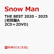 【先着特典】THE BEST 2020 - 2025 (初回盤A 2CD＋2DVD)(フェイスカード（蛇腹仕様・A4サイズ）)