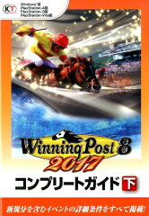 Winning Postの関連商品一覧 楽天ブックス
