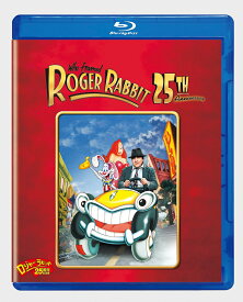 ロジャー・ラビット 25周年記念版【Blu-ray】 [ チャールズ・フライシャー ]