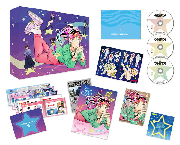 楽天ブックス: うる星やつら Blu-ray Disc BOX 3(完全生産限定版)【Blu 