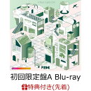 【先着特典】CITRUS CURIO CITY (初回限定盤A CD+Blu-ray)(ジャケットステッカー(初回限定盤ver.))