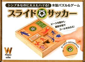 楽天市場 スライドサッカーの通販