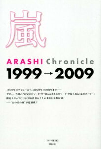 嵐 ｄｖｄ 音楽の人気商品 通販 価格比較 価格 Com