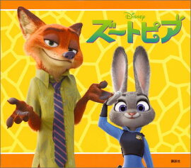 �����ȥԥ�