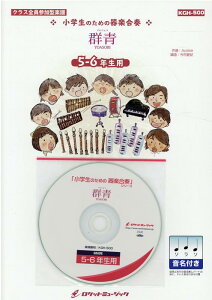 Q QlCDt iŵ߂̊yt@5-6Npj