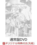 【楽天ブックス限定先着特典】The White Lounge in CINEMA(通常盤 2DVD)(スマホショルダー)
