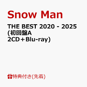 【先着特典】THE BEST 2020 - 2025 (初回盤A 2CD＋Blu-ray)(フェイスカード（蛇腹仕様・A4サイズ）)