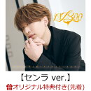 【楽天ブックス限定配送パック】【楽天ブックス限定先着特典】TA13OO (初回限定盤E CD＋DVD)【センラ ver.】(ボイス…
