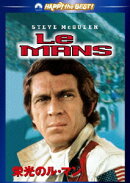 ハッピー・ザ・ベスト!::栄光のル・マン