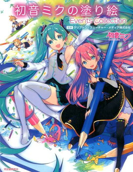 鲻ߥɤ골EventsCollection