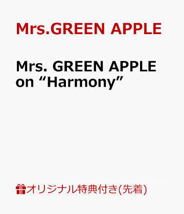 楽天ブックス:Mrs.GREEN APPLE ストア