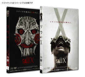 ソウX【Blu-ray】 [ トビン・ベル ]