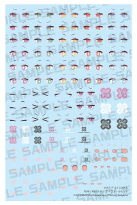 PUNI��MOFU �w���K�~�f�o�C�X M.S.G�x ���� �A�C�f�J�[���Z�b�g �yKP898�z (�v�����f���p�I�v�V����)