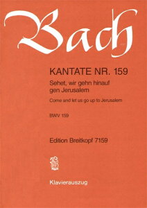 yAyzobn, Johann Sebastian: J^[^ 159ԁuA̓GTɂ̂ڂv [ obn, Johann Sebastian ]
