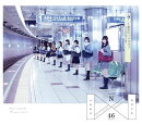 透明な色 (Type-B 2CD)