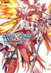 実用 趣味 ウィクロスの人気商品 通販 価格比較 価格 Com 実用 趣味 ウィクロスの人気商品 通販 価格比較 価格 Com