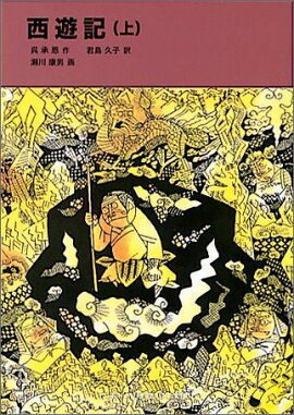 ��ͷ���ʾ��