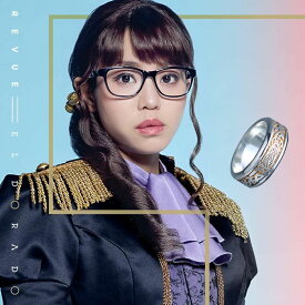 【楽天ブックス限定先着特典】「少女☆歌劇 レヴュースタァライト -The MUSICAL- 遙かなるエルドラド」テーマソングCD「Gilded Dreams」【Sal ver.】(特製L判ブロマイド　富田麻帆【Sal ver.】)