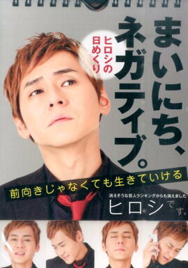 �ڥҥ��������᤯��ۤޤ��ˤ����ͥ��ƥ��֡�