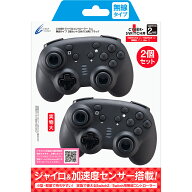 CYBER ・ ジャイロコントローラー ミニ 無線タイプ 2個セット （ SWITCH 用） ブラック