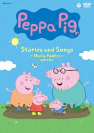 Peppa Pig Stories and Songs ～Muddy Puddles みずたまり～ [ (キッズ) ]