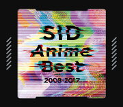 SID Anime Best 2008-2017 (初回限定盤 CD＋DVD)