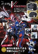 真・女神転生5 Vengeance ジャックフロストの保冷・保温バッグBOOK