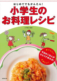 楽天市場 ハンバーグ 絵本の通販