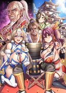 種付けおじさんIN戦国　2