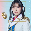 【楽天ブックス限定先着特典】「少女☆歌劇 レヴュースタァライト -The MUSICAL- 遙かなるエルドラド」テーマソングCD「Gilded Dreams」【Ale ver.】(特製L判ブロマイド　富田麻帆【Ale ver.】)