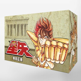 聖闘士星矢 文庫版 コミック 全15巻 完結セット （化粧ケース入り）