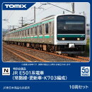 TOMIX 特別企画品 JR E501系電車(常磐線・更新車・K703編成)セット 【97993】 (鉄道模型 Nゲージ)