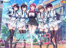 制服カノジョ3　初回版