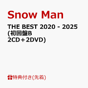 【先着特典】THE BEST 2020 - 2025 (初回盤B 2CD＋2DVD)(ミニトートバッグ（不織布素材・A4サイズ）)