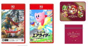 【楽天ブックス限定特典】【セット商品】ドラゴンクエストI＆II + カービィのエアライダー(ブランケット＋ラッピング袋)