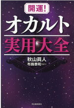 楽天ブックス 日本唯一の速読芸人ルサンチマン浅川が書いた 誰でも速読ができるようになる本 ルサンチマン浅川式速読を初公開 ルサンチマン浅川 本