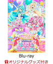 【楽天ブックス限定グッズ+楽天ブックス限定先着特典】名探偵プリキュア！LIVE2026 キュアット熱唱！はなまるShowtime…